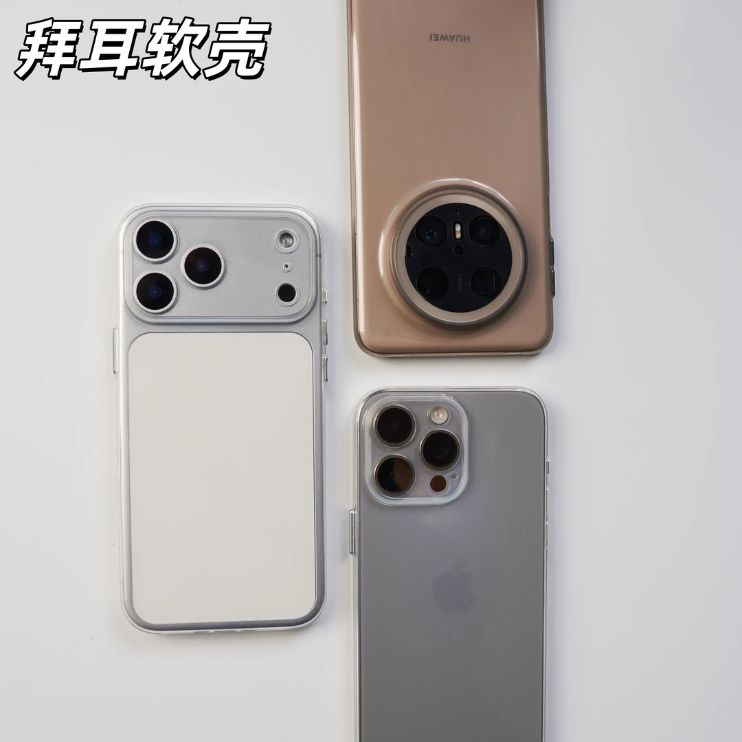 适用苹果17promax透明软壳全包透明高级软壳带拍摄按键全包设计