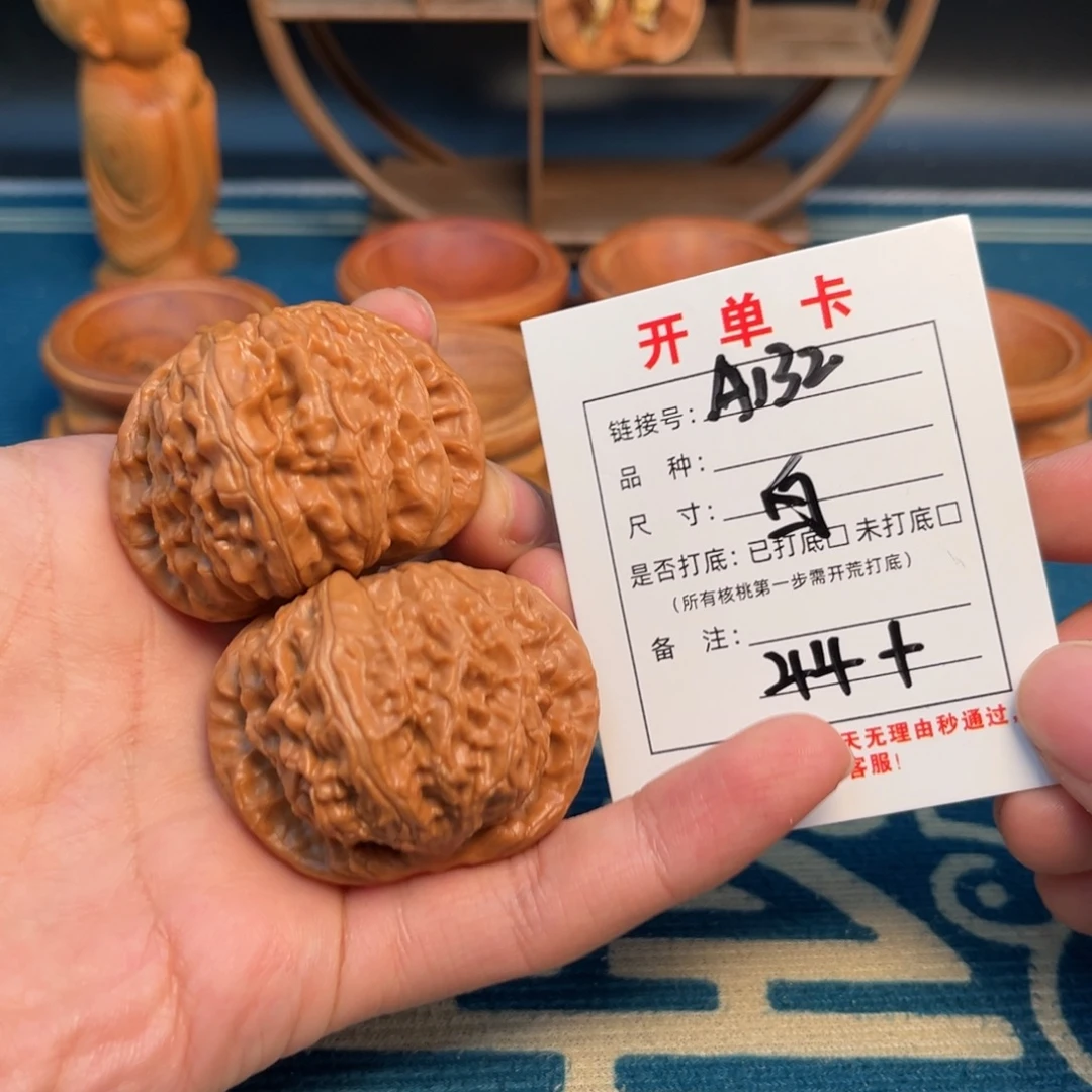 文玩核桃吊坠文玩