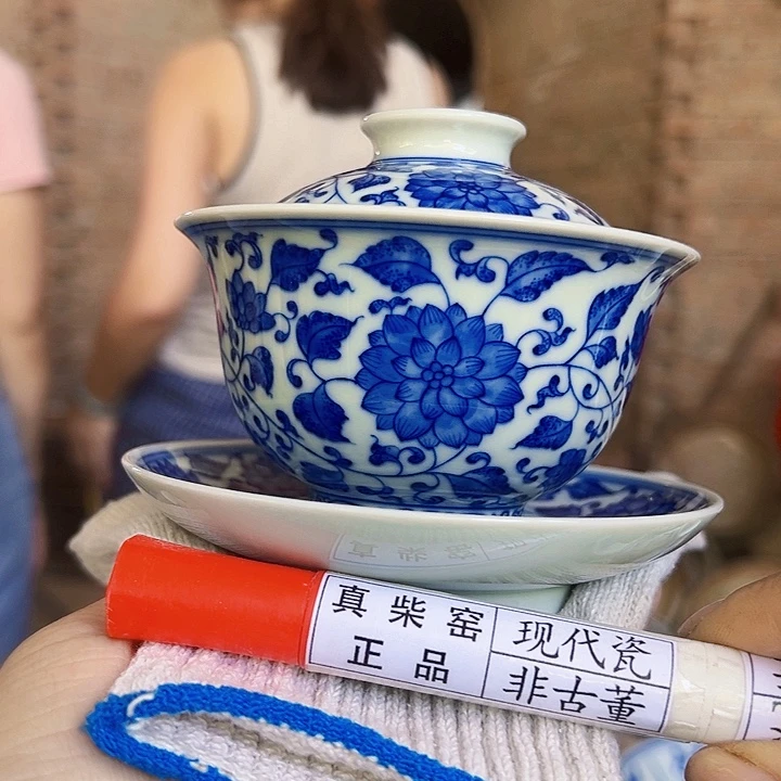 陶瓷艺术设计中心