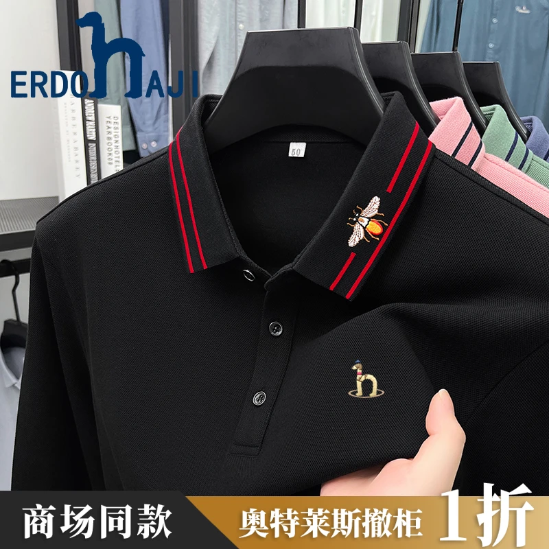 奥特莱斯撤柜丨正品长袖t恤男士秋季时尚休闲装翻领Polo衫打底衫