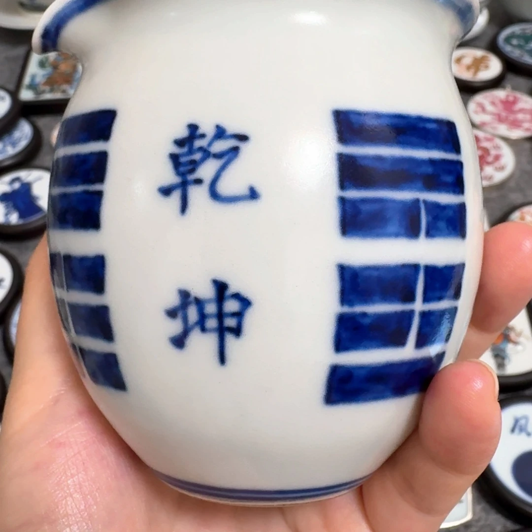 一***者瓷片青花八卦杯一个