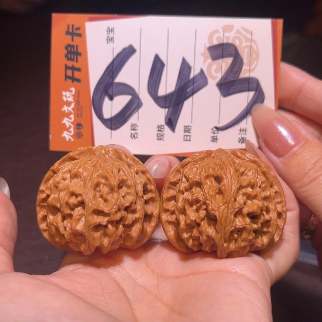 文玩核桃把件42苹果园