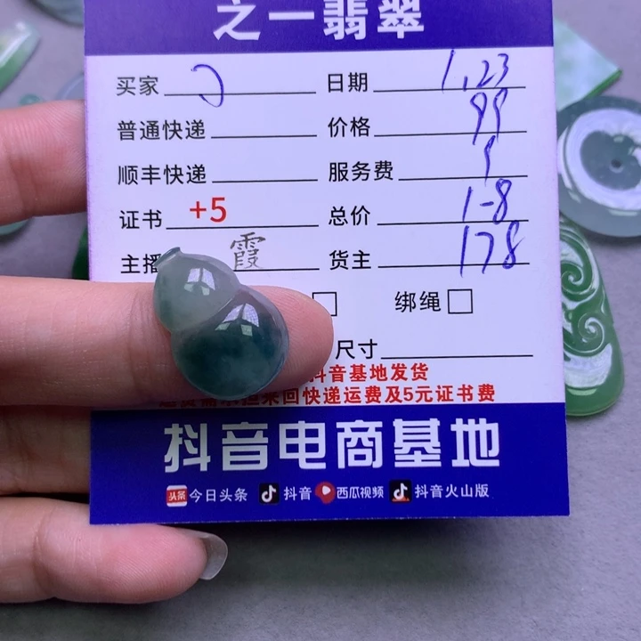 翡翠颈饰未镶嵌可*