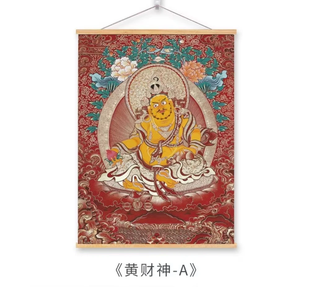 【全国包邮】藏传唐卡佛像挂画客厅玄关装饰画黄财神藏族佛堂卷轴画