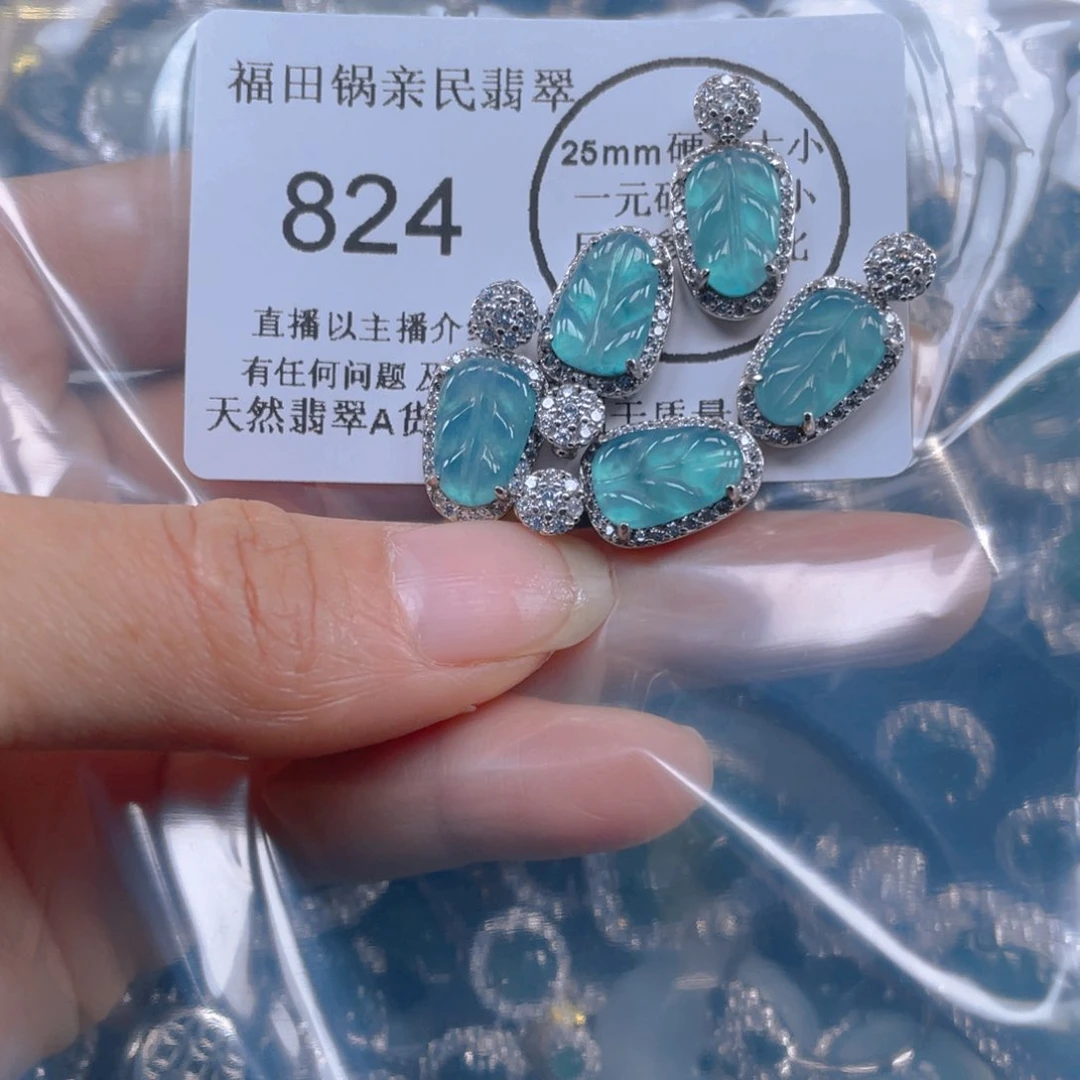 翡翠吊坠(不含链)未镶嵌羊***愿