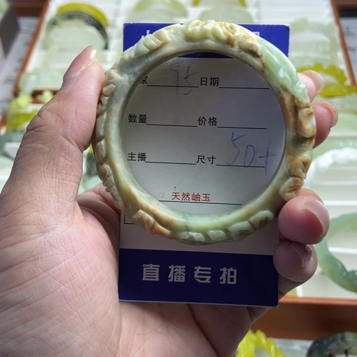未镶嵌蛇纹石玉手镯