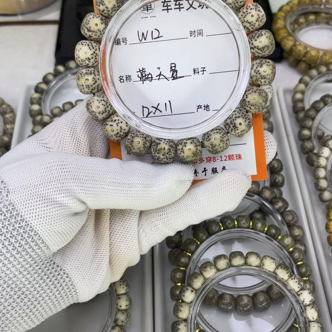 星月菩提吊坠W满天星