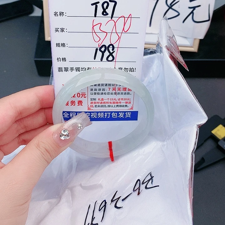 翡翠手镯未镶嵌缅甸翡翠处理198/条T87