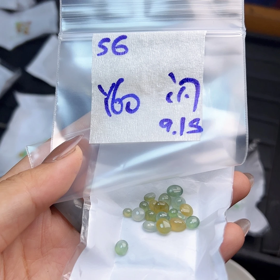 【闪购商品】未镶嵌定制翡翠