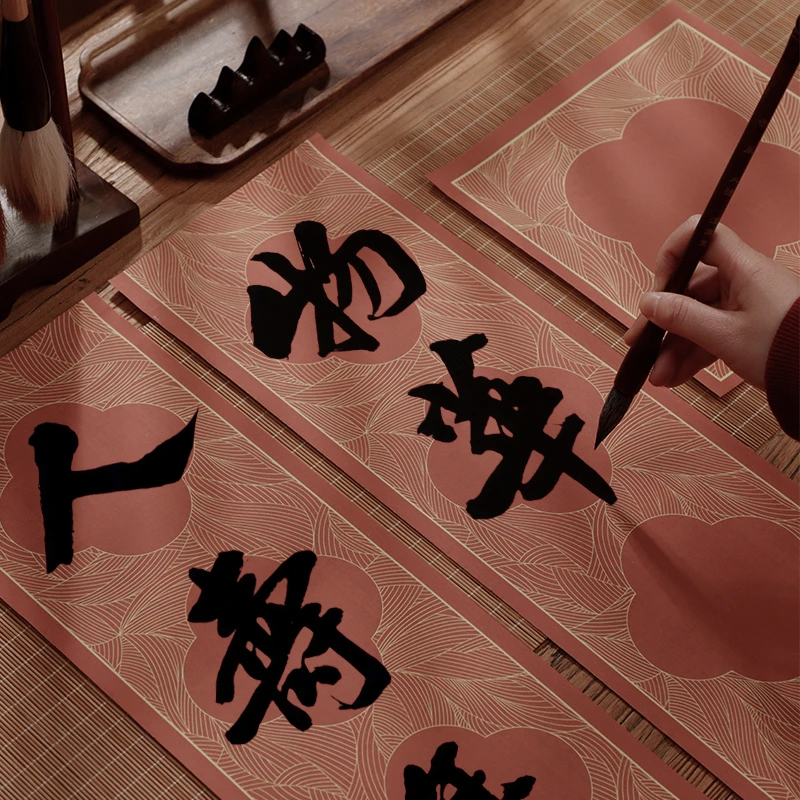 复古对联纸微喷套色蜡染七言瓦当门贴书房空白手写深红色春联宣纸