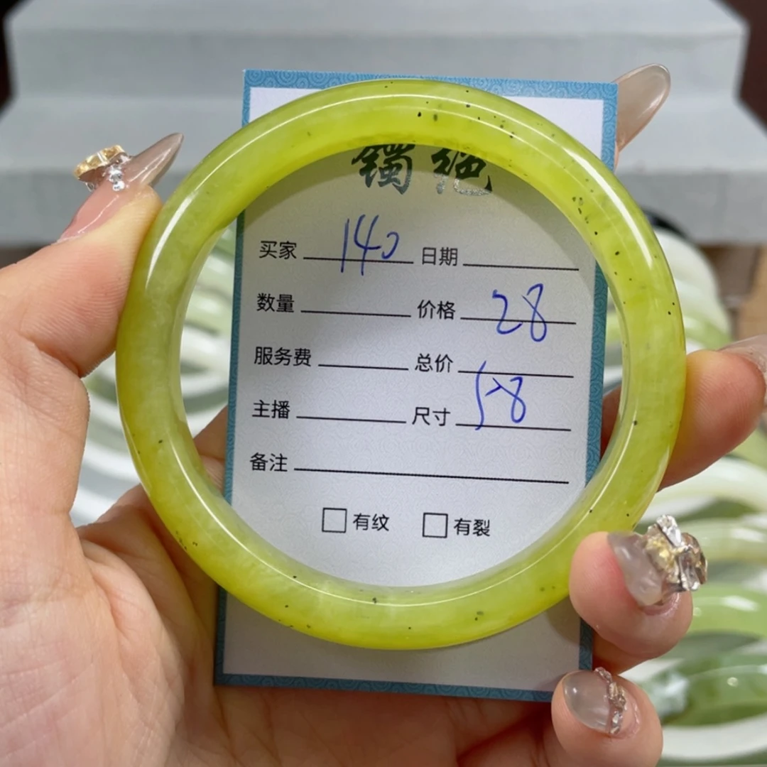 【闪购商品】蛇纹石玉手镯未镶嵌