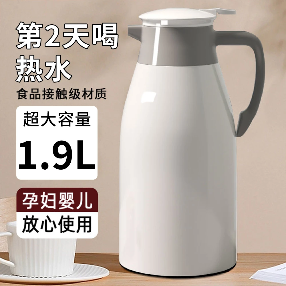 保温壶家用玻璃内胆热水瓶大容量保温水壶办公室用便携热水壶暖壶