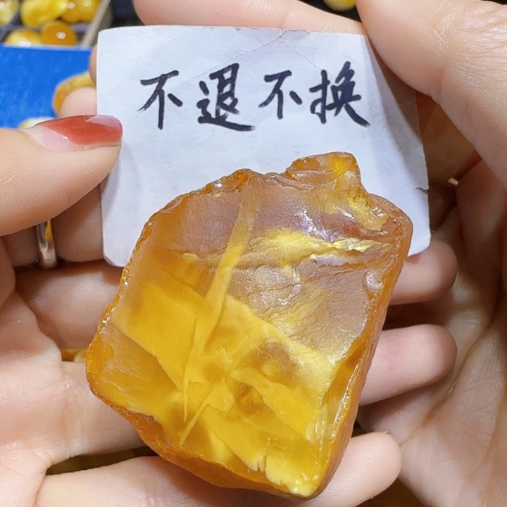 定制琥珀未镶嵌蜜蜡