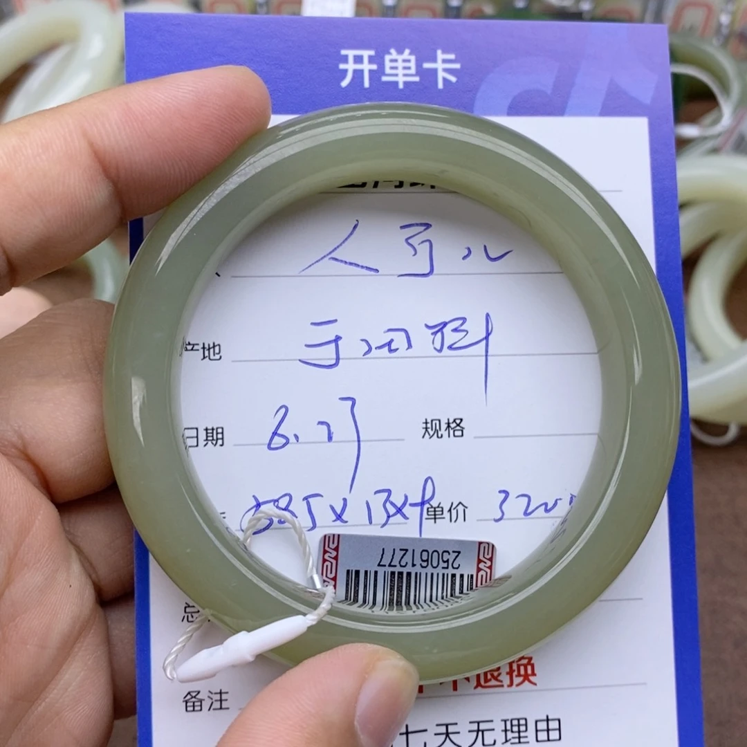 未镶嵌手镯和田玉人*儿