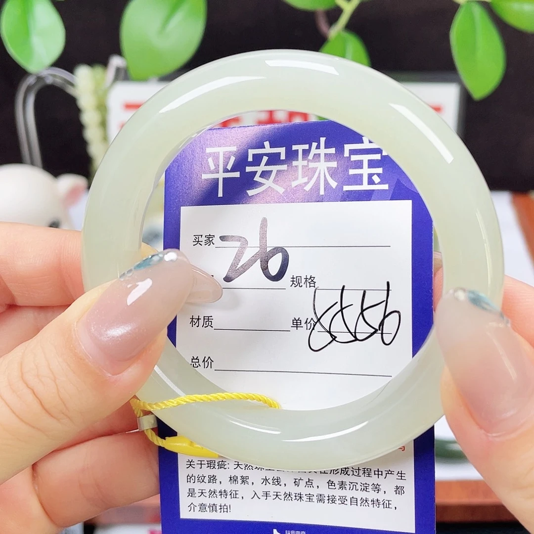 未镶嵌手镯和田玉