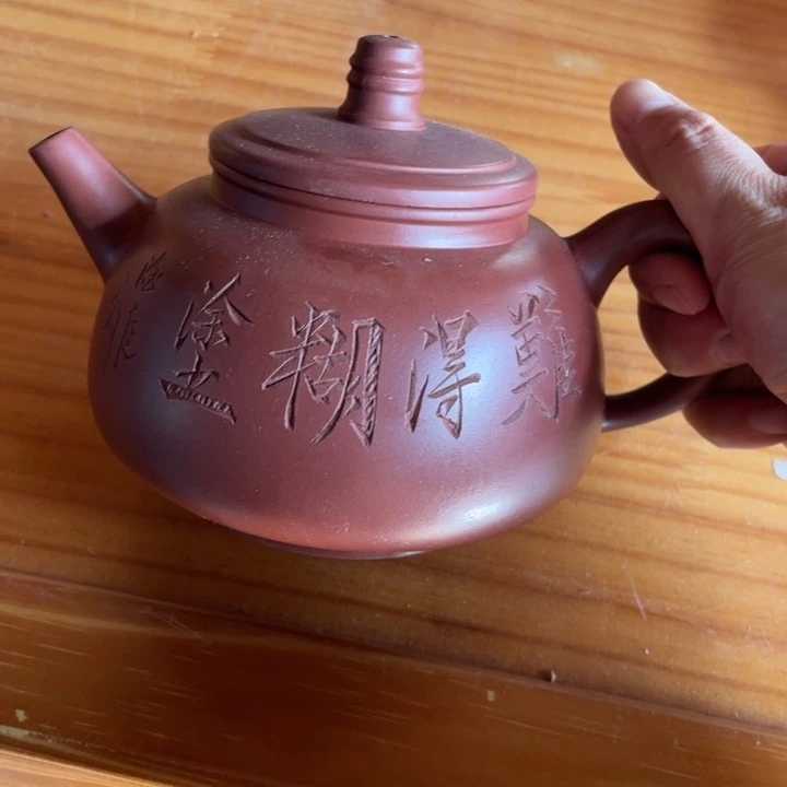 紫砂茶壶宜兴紫砂