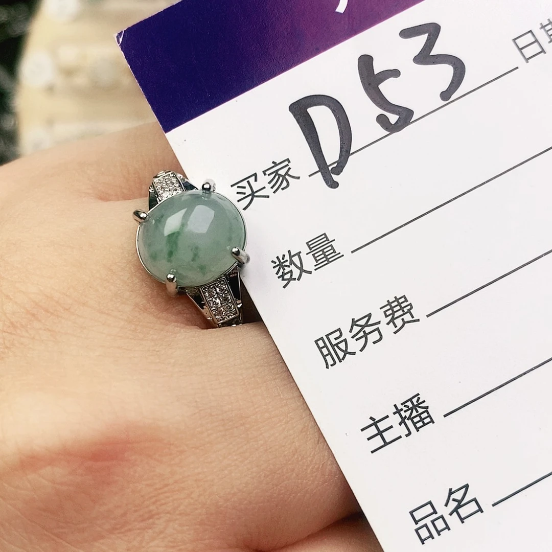 未镶嵌戒指翡翠111111111111