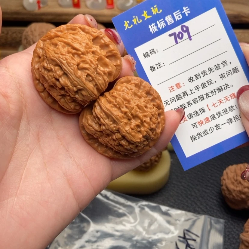 【闪购商品】文玩核桃把件梁*43全品大白狮子709