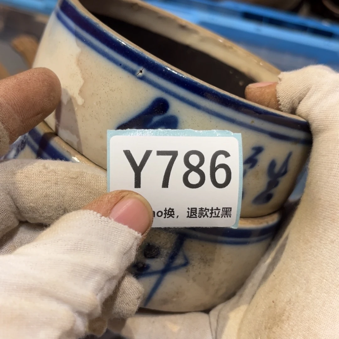 肖***勇陶瓷直播链接火爆热卖热卖