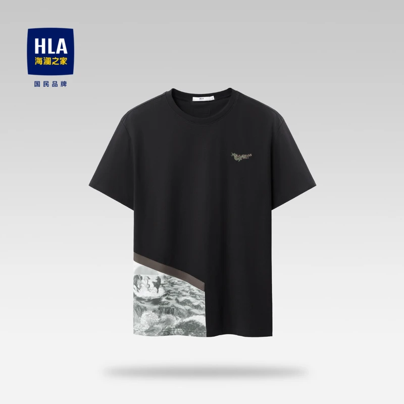 【多款可选夏季特惠】海澜之家夏季男士时尚休闲冰爽棉凉感短袖T恤