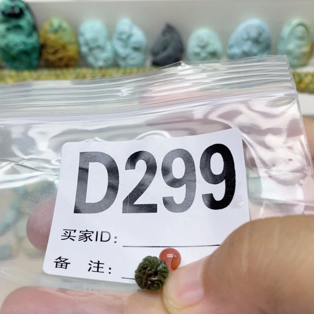 ****、南红玛瑙配饰未镶嵌