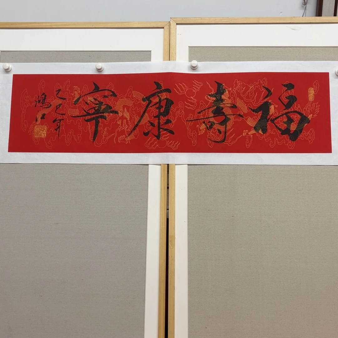 国画陈鸿江老师作品