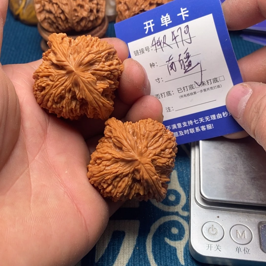 文玩核桃把件文玩