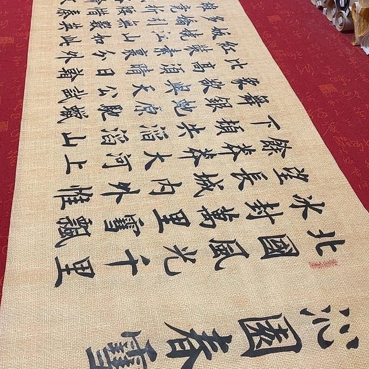 书法北国雷伟仿古宣纸180✖️48厘米左右