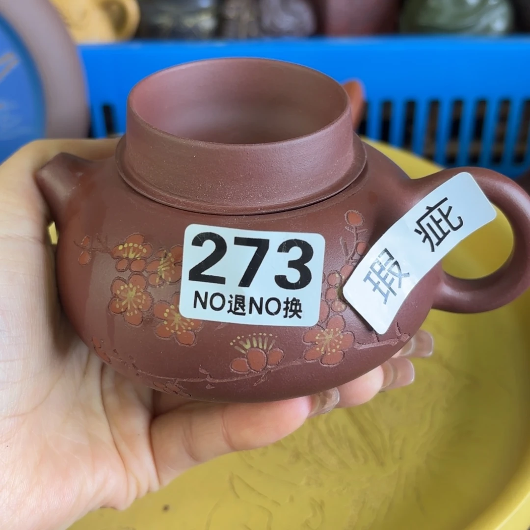 紫砂茶盘微瑕尾货听清再拍