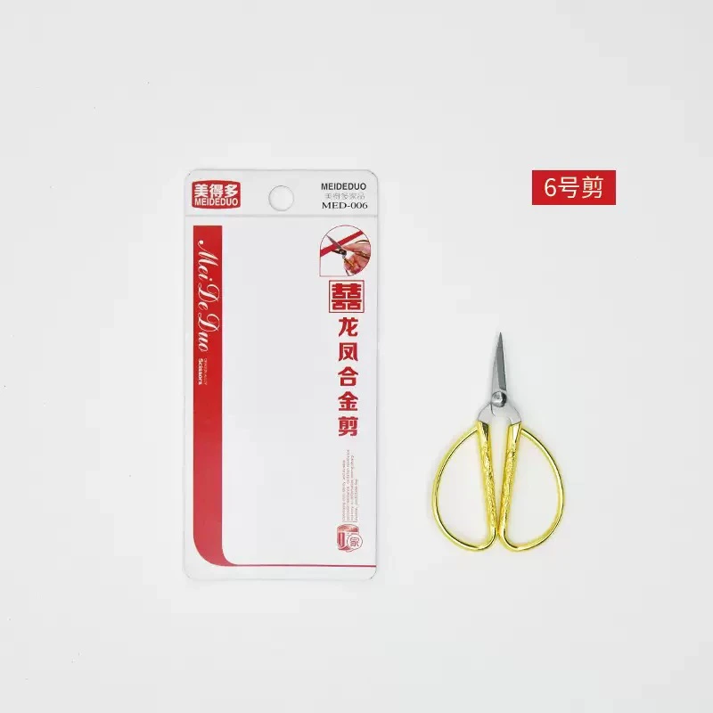 家用不锈钢锋利迷你龙凤剪彩裁缝剪线头手工尖头便携大号剪刀工具