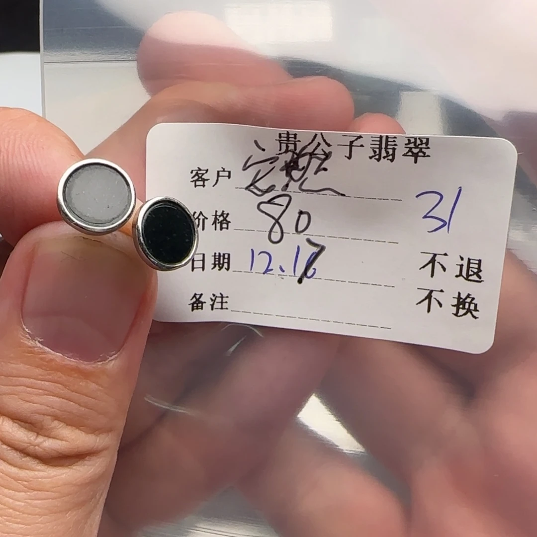 安***笑翡翠银S925镶嵌耳饰翡翠