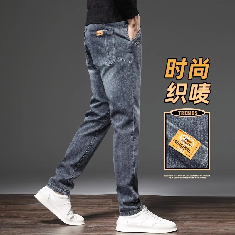 秋季爆款牛仔男款上档次修身直筒裤2025春秋潮牌弹力休闲裤子男装