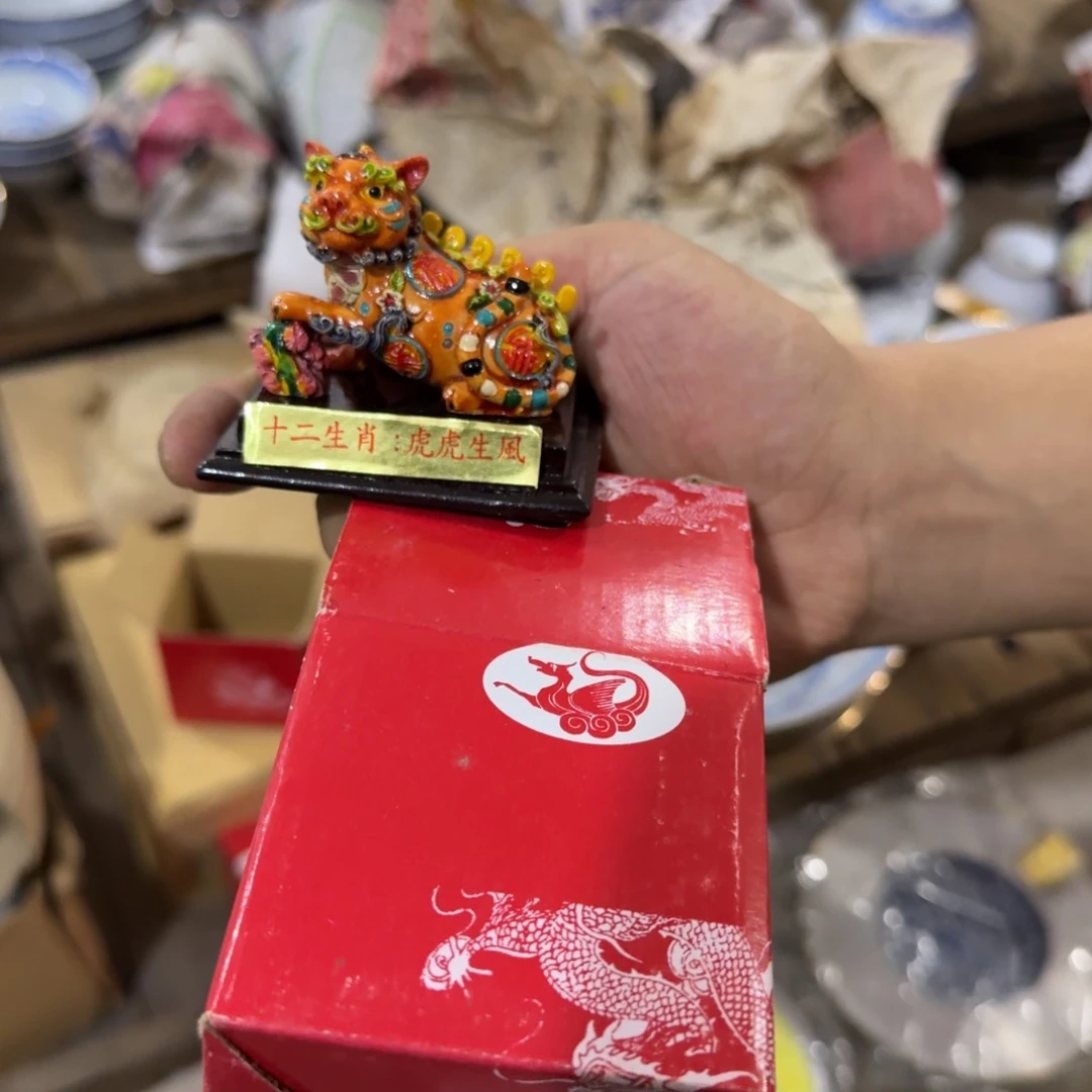 老库存 微瑕介意勿拍