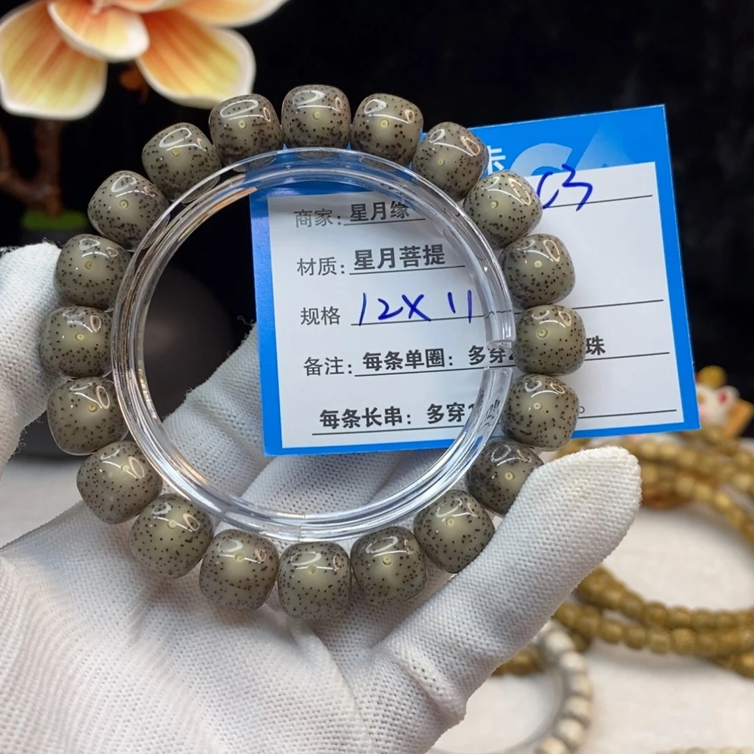 【闪购商品】手串星月菩提C3——————-