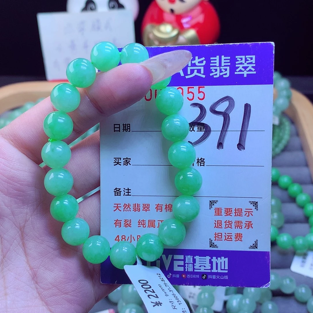 毛衣链未镶嵌翡翠