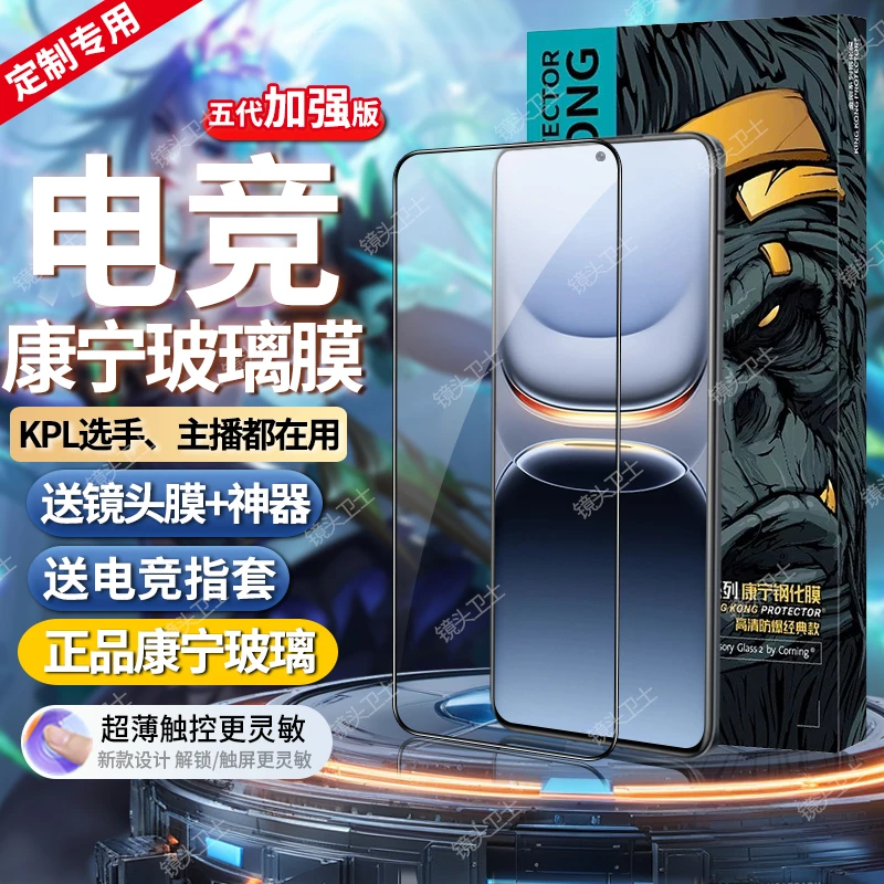 适用OPPOReno15钢化膜全屏覆盖防摔15Pro手机膜护眼防指纹电竞膜