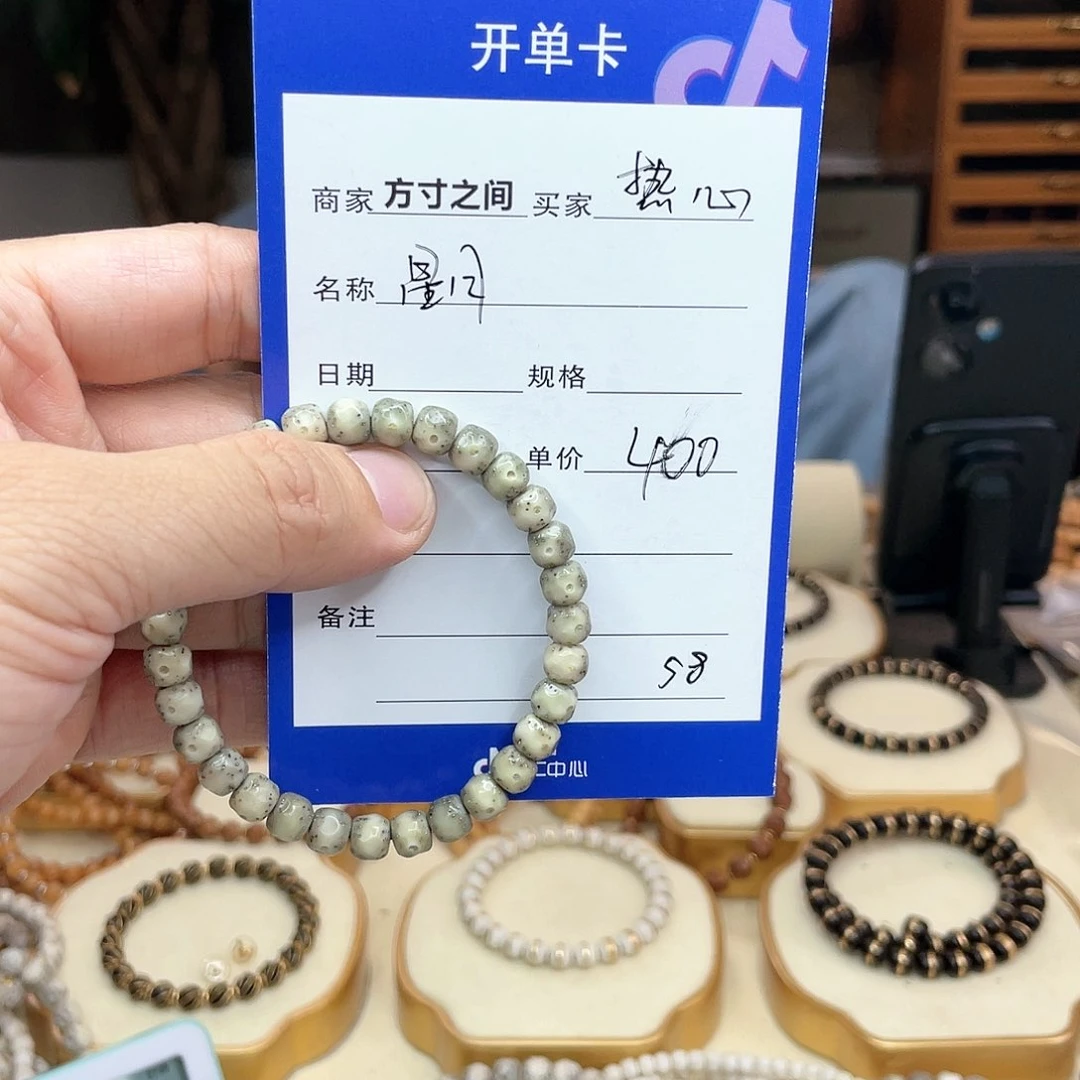 星月菩提手串热****黑星月菩提手串无相