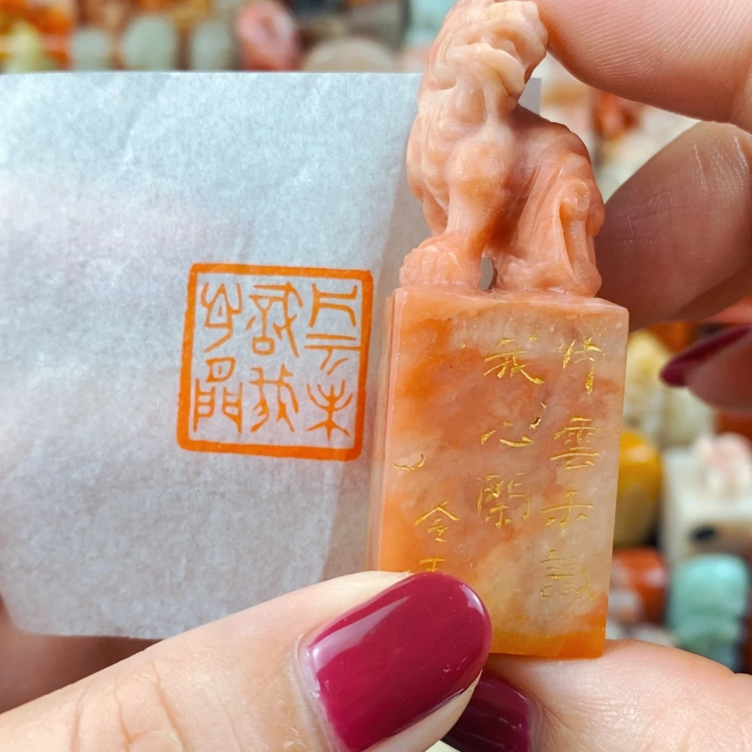 昌化石印石手工篆刻