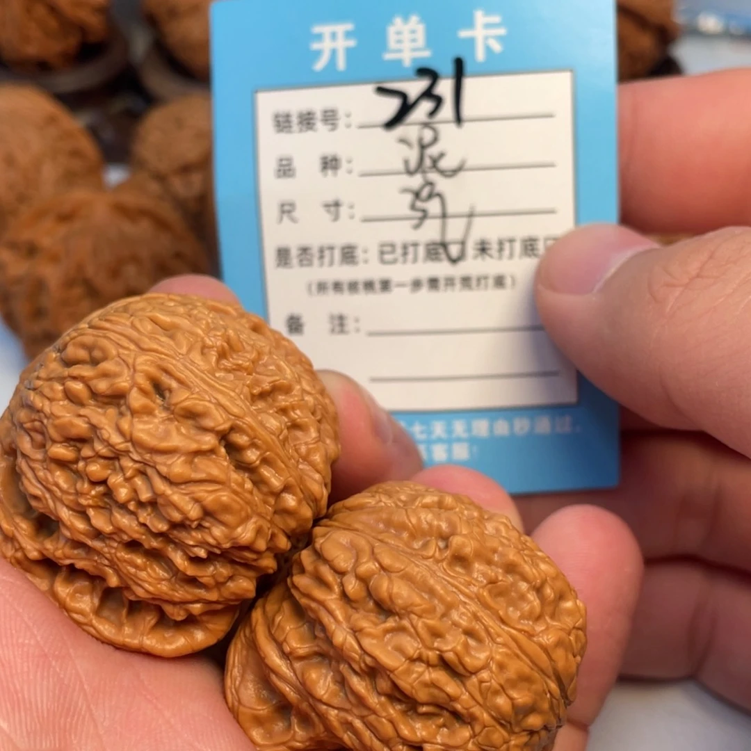 文玩核桃吊坠核桃