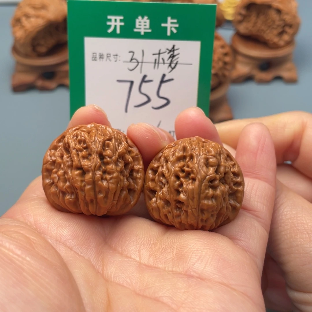 把件文玩核桃文玩核桃