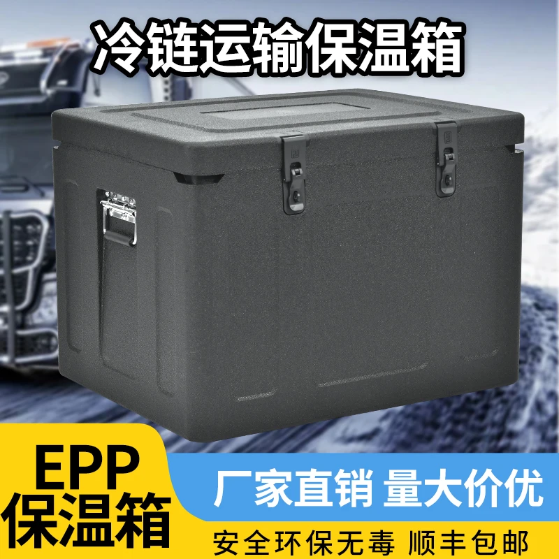 EPP108升保温箱商用摆摊   高密度大容量户外野餐保鲜保冷外卖箱