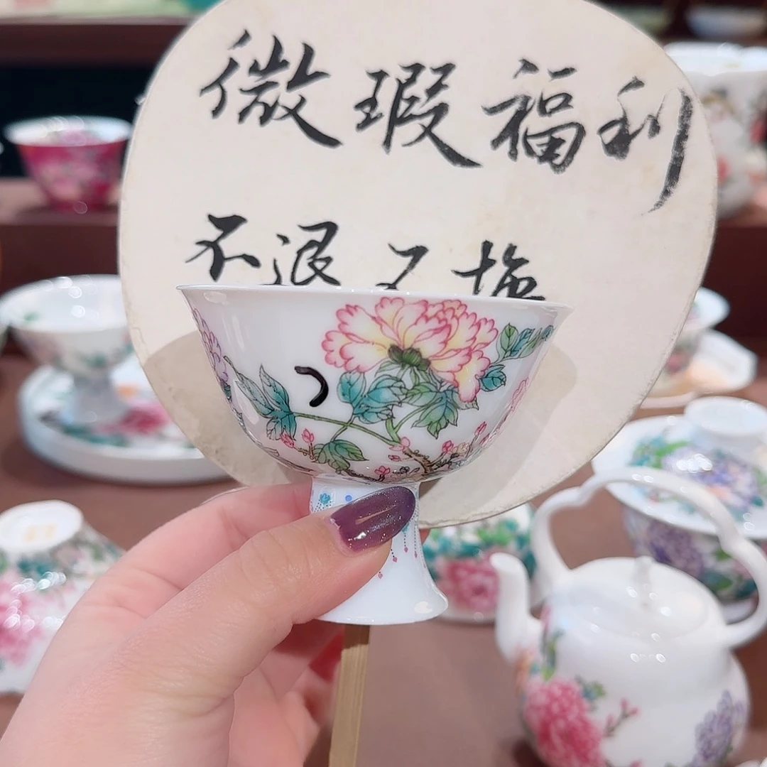 珐琅彩主人杯茶具套装