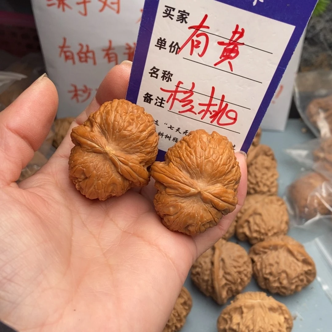 文玩核桃把件大*-元宝16