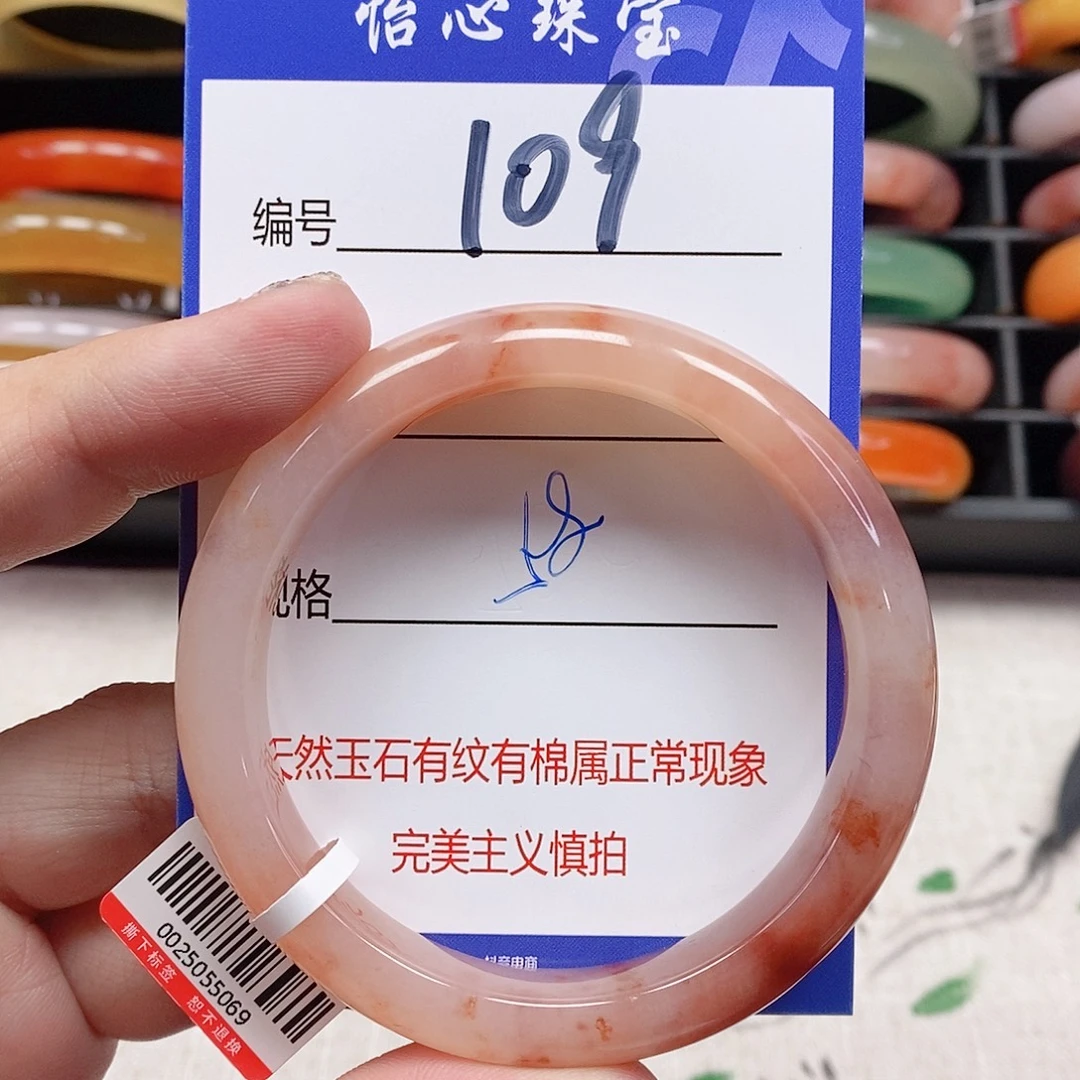 石英质玉（金丝玉）未镶嵌手镯