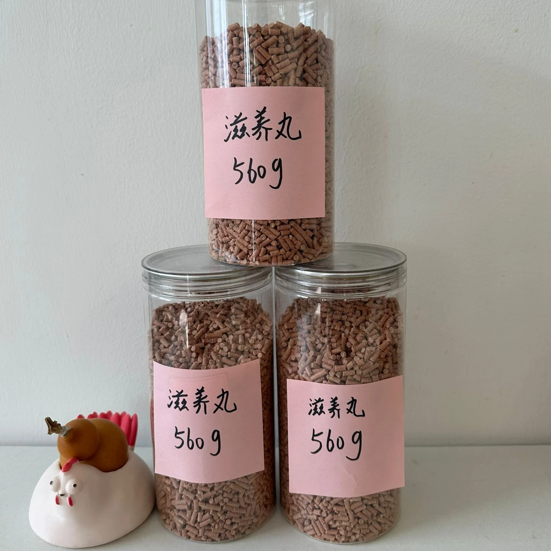 养殖场特配基底鹦鹉滋养丸亚马逊鹦鹉凯克鹦鹉小太阳鹦鹉