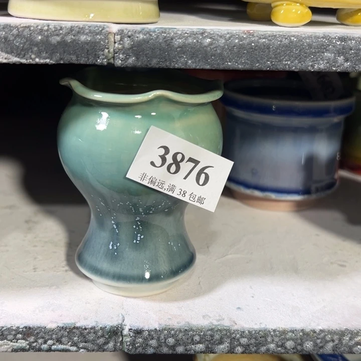 口5高9 未满30运费到付