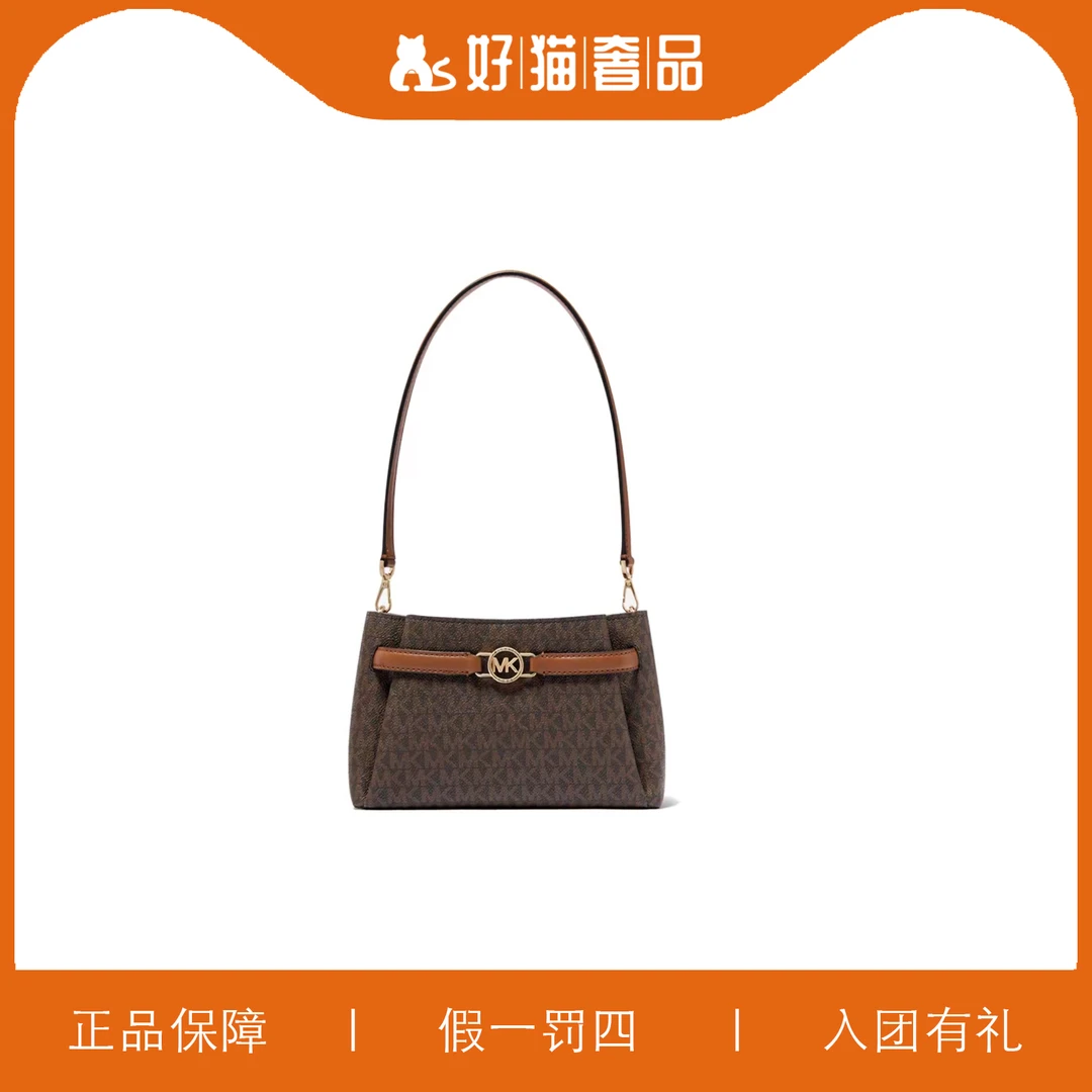 95新 MICHAEL KORS/迈克高仕 MK斜挎包/HM8884/23X14X7