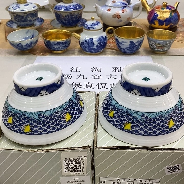 瓷片口径11.5正品保真