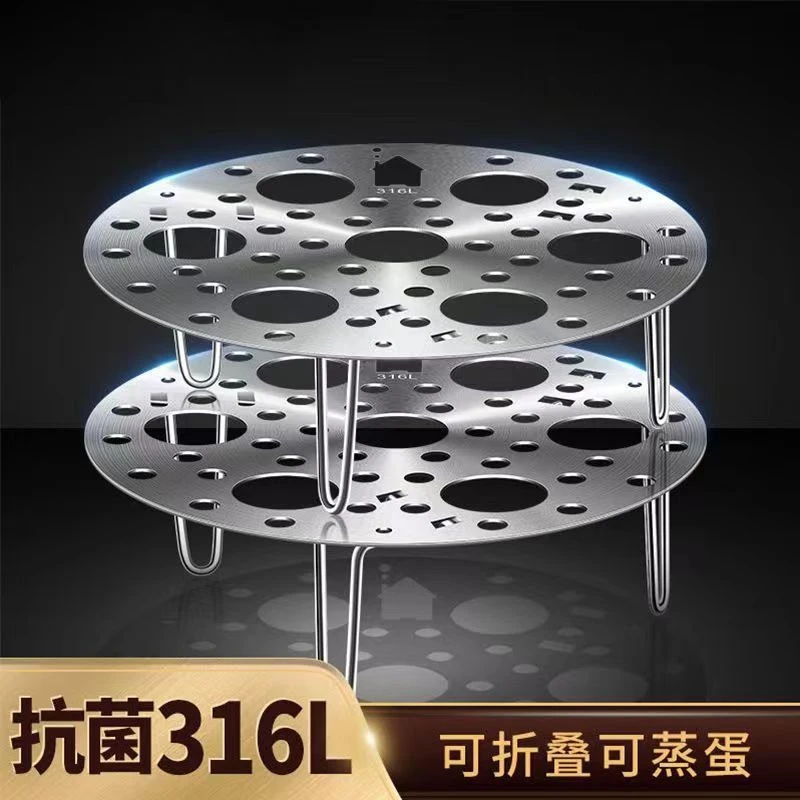 316不锈钢蒸蛋架家用蒸格厨房折叠蒸架隔水鸡蛋架加厚多功能蒸屉