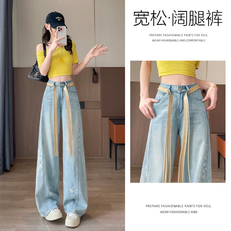 乔栈春夏新款复古破洞阔腿牛仔裤女2025年高腰宽松显瘦垂感直筒裤